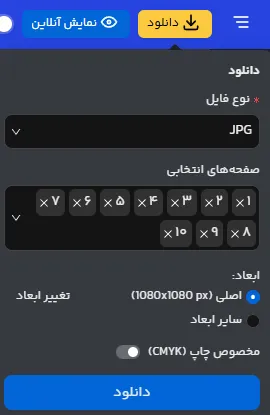 کاور هایلایت اینستاگرام مشکی